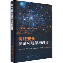  �W(w��ng)�j(lu��)��ȫ�yԇ�h(hu��n)���ܘ�(g��u)�O(sh��)Ӌ(j��)