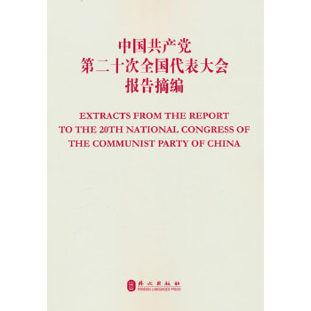  �Ї����a(ch��n)�h�ڶ�ʮ��ȫ������������ժ������Ӣ��