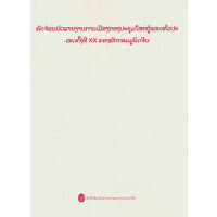 �Ї����a(ch��n)�h�ڶ�ʮ��ȫ������������ժ��