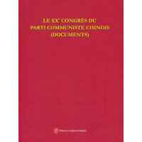 �Ї����a(ch��n)�h�ڶ�ʮ��ȫ����������īI(xi��n)