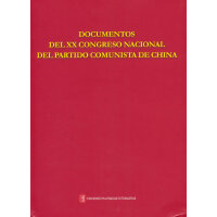 �Ї����a(ch��n)�h�ڶ�ʮ��ȫ����������īI