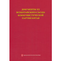 �Ї����a(ch��n)�h�ڶ�ʮ��ȫ����������īI(xi��n)