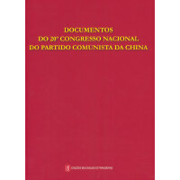 �Ї����a(ch��n)�h�ڶ�ʮ��ȫ����������īI(xi��n)