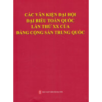 �Ї����a(ch��n)�h�ڶ�ʮ��ȫ����������īI(xi��n)