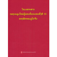 �Ї����a(ch��n)�h�ڶ�ʮ��ȫ����������īI