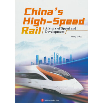  �Ї��ٶȣ��Ї������F·�l(f��)չ�o������ӆ�棩