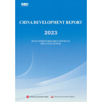  �Ї��l(f��)չ���2023��Ӣ��