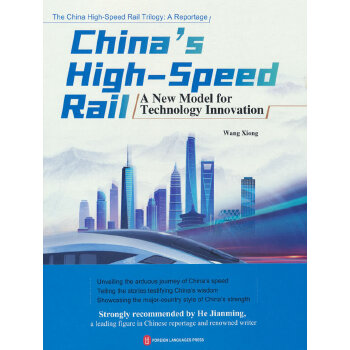  �Ї��ǻۡ����Ї����F�Ƽ���(chu��ng)��֮·��Ӣ��