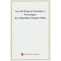 ���A���񹲺͇�(gu��)�ƌW(xu��)���g(sh��)�M(j��n)����