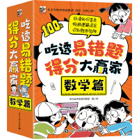 ��͸���e�}���÷ִ��A�ң���(sh��)�Wƪ��ȫ8�ԣ�