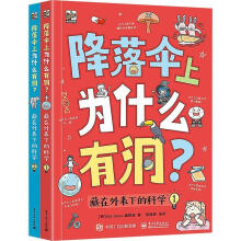 ������Ϟ�ʲô�ж�����������µĿƌW(xu��)��ȫ2��(c��)��