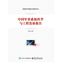 �Ї�(gu��)܊��ϵ�y(t��ng)�ƌW(xu��)�c���̰l(f��)չ��(b��o)��