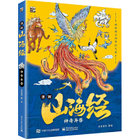 ����ɽ����(j��ng)�����殐�F