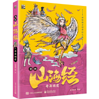 ����ɽ����(j��ng)���殐����