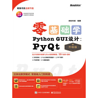 ����A(ch��)�W(xu��)Python GUI�O(sh��)Ӌ