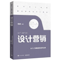 �O(sh��)Ӌ(j��)�I(y��ng)�N(xi��o)