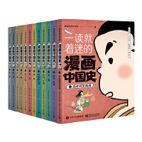 һ�x�����Ե������Ї�ʷ��ȫ12�ԣ�