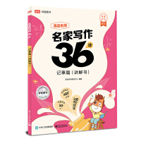 ���Ҍ���36Ӌ(j��)��ӛ��ƪ��ȫ3�ԣ�