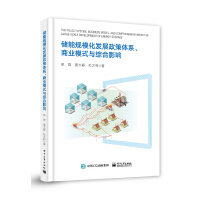 ����Ҏ(gu��)ģ���l(f��)չ�����wϵ���̘I(y��)ģʽ�c�C��Ӱ�