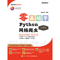 ����A�WPython�W(w��ng)�j���x�������棩