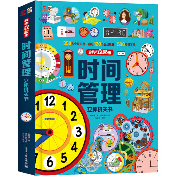  �r(sh��)�g�������w�C(j��)�P(gu��n)��(sh��)