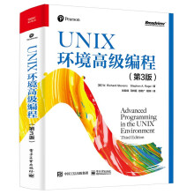 UNIX�h(hu��n)���߼�(j��)���̣���3�棩