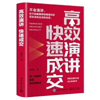 ��Ч���v ���ٳɽ�