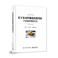 ���ڏ�(f��)�s�����˻�ģ�͵Įa(ch��n)Ʒ�����A(y��)�y(c��)����