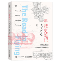 �Ƽ�ʷ�Pӛ���w��֮����ȫ�ʣ�