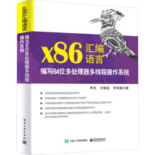 x86�R���Z�ԣ�����64λ��̎�����ྀ�̲���ϵ�y(t��ng)