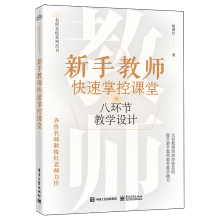 ���ֽ̎������ƿ��n�ã��˭h(hu��n)��(ji��)�̌W�O(sh��)Ӌ