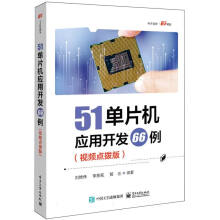 51��Ƭ�C�����_�l(f��)66����ҕ�l�c�ܰ棩