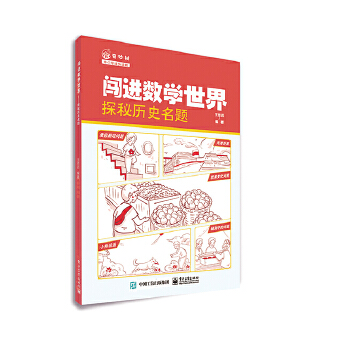  �J�M(j��n)��(sh��)�W(xu��)���硪��̽�ؚvʷ���}