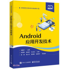 Android��(y��ng)���_(k��i)�l(f��)���g(sh��)