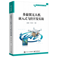 ������o�˙C(j��)Ƕ��ʽ�w���_�l(f��)��(sh��)��(zh��n)