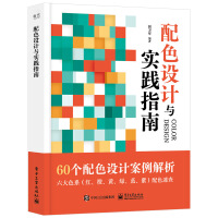 ��ɫ�O(sh��)Ӌ�c���`ָ��