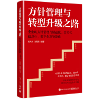 ��ᘹ����c�D(zhu��n)������֮·