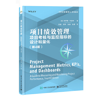  �(xi��ng)Ŀ��(j��)Ч�������(xi��ng)Ŀ�����c�O(ji��n)��ָ��(bi��o)���O(sh��)Ӌ(j��)����������4�棩