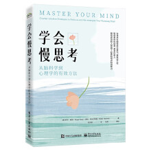  �W(xu��)��(hu��)��˼�������X�ƌW(xu��)������W(xu��)����Ч����