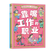  ��Ȥ���I(y��)�M(j��n)����̽������ƪ��ȫ4�ԣ�