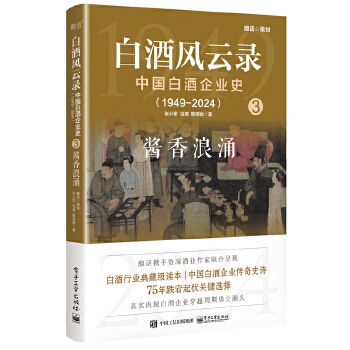  �׾��L��� �Ї��׾���I(y��)ʷ��1949-2024�����u����ӿ