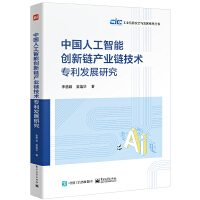 �Ї��˹����܄�(chu��ng)��朮a(ch��n)�I(y��)朼��g�����l(f��)չ�о�