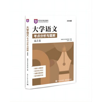  ��W(xu��)�Z�Ŀ��c(di��n)�����c�}�⣨ȫ3��(c��)��