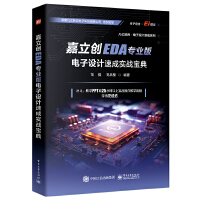 ������(chu��ng)EDA���I(y��)������O(sh��)Ӌ(j��)�ٳɌ�(sh��)��(zh��n)����