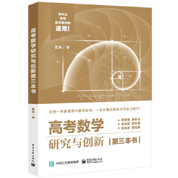  �߿���(sh��)�W(xu��)�о��c��(chu��ng)�µ�������