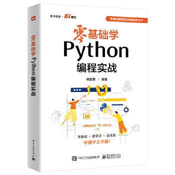  ����A(ch��)�W(xu��)Python���̌�(sh��)��(zh��n)