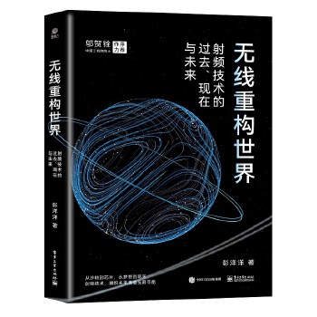  �o(w��)��(xi��n)�ؘ�(g��u)���磺���l���g(sh��)���^(gu��)ȥ���F(xi��n)���cδ��(l��i)