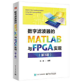  ��(sh��)�֞V������MATLAB�cFPGA���F(xi��n)����3�棩