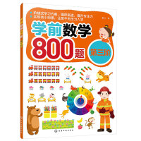 �W(xu��)ǰ��(sh��)�W(xu��)800�}�������A��