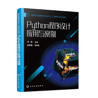 Python�����O(sh��)Ӌ��(y��ng)���c�������T����